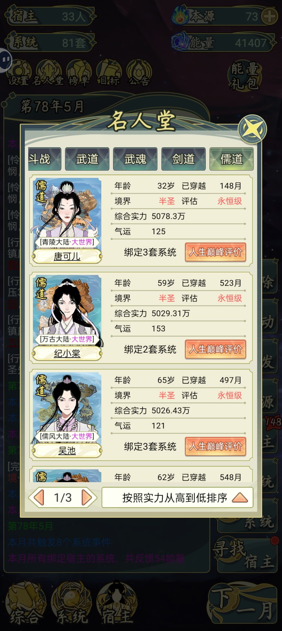 动态图片 6