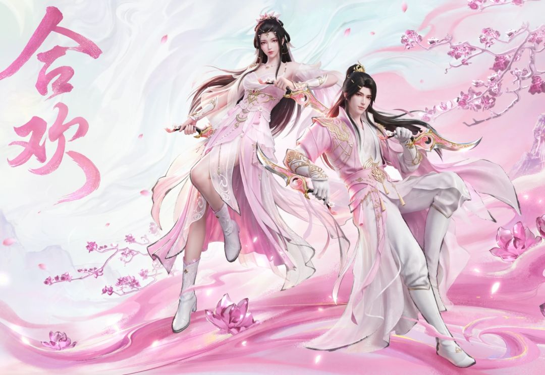 梦幻新诛仙合欢派压轴,封系双流派! 1