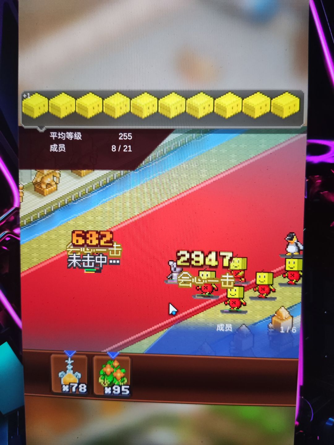 关于开罗多箱（简略攻略） 2