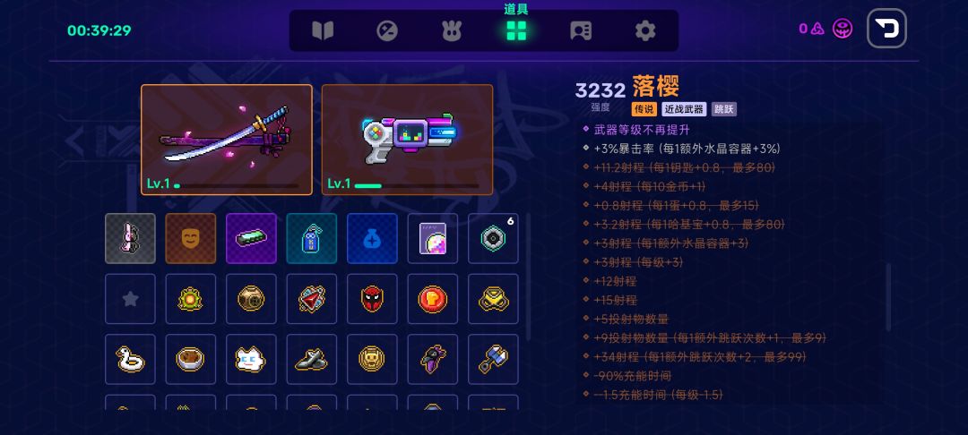 严重bug无法正常游玩游戏 3