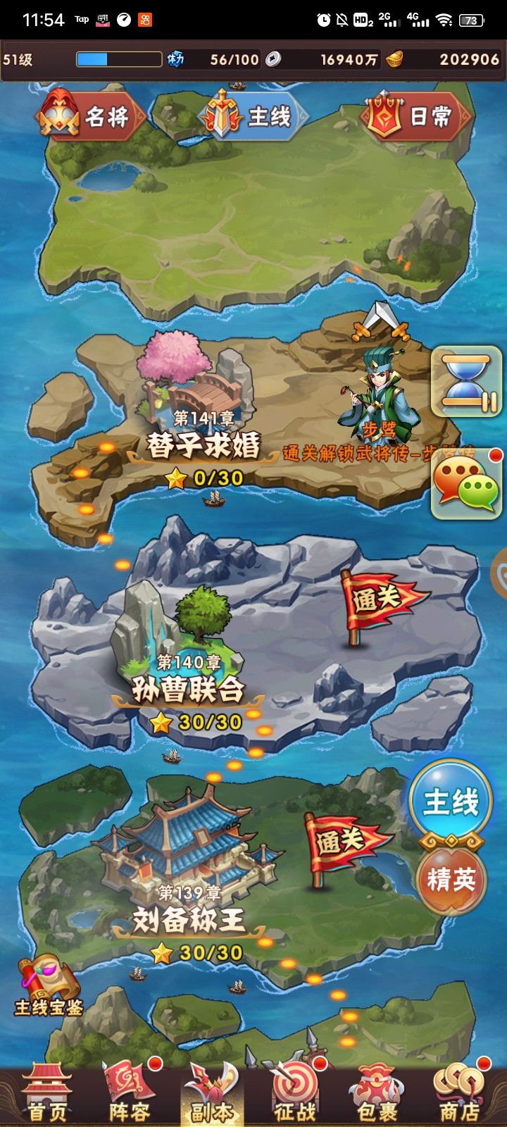 动态图片 3