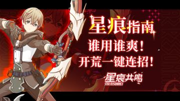 画面这样调，刷本效率提升100%！3分钟教你画面小技巧！