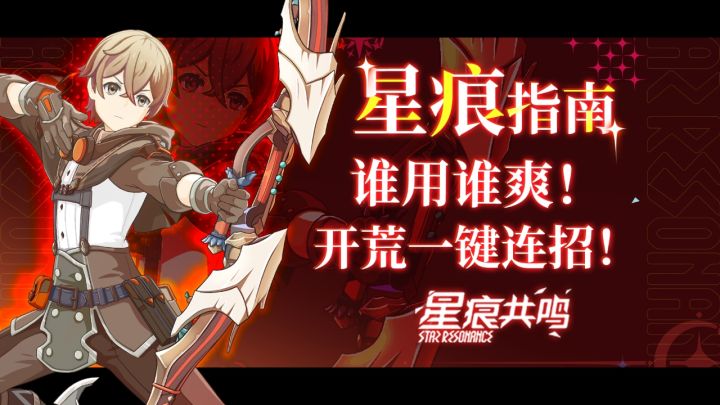 画面这样调,刷本效率提升100%!3分钟教你画面小技巧!截图