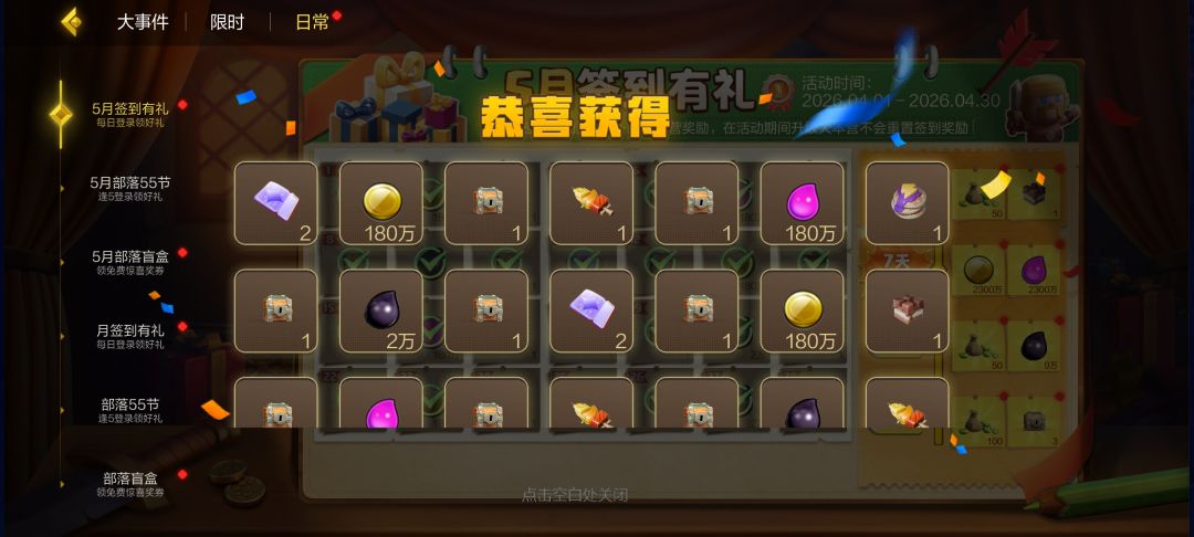 ！？虽弓虽？！截图