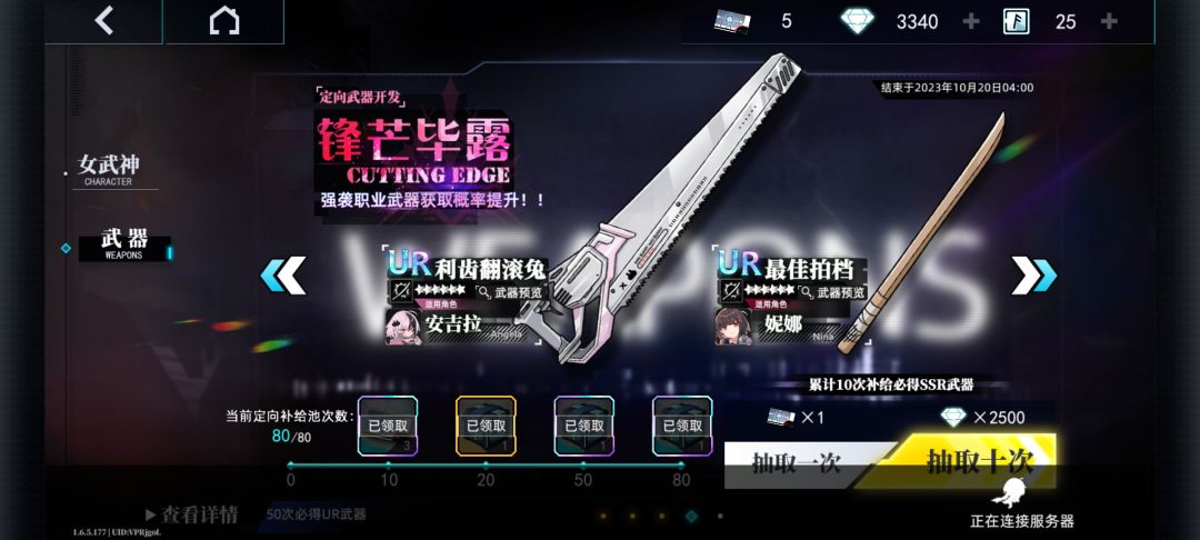 up了个寂寞 1
