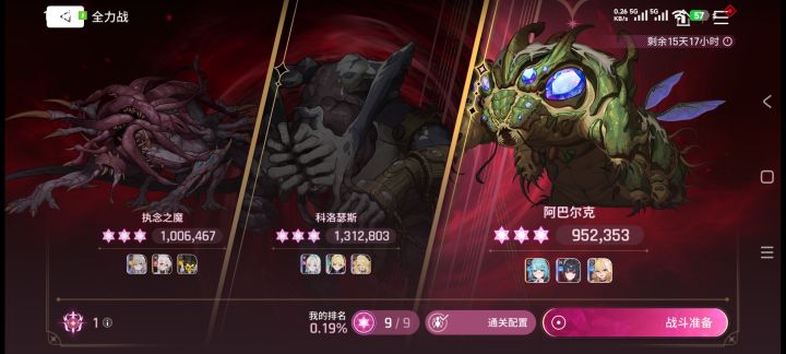 狗子立大功截图