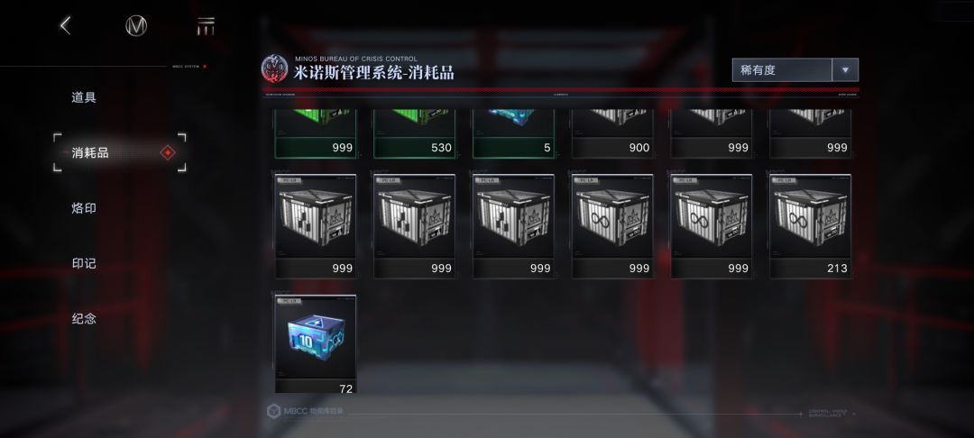 看到邮件说要清理 4