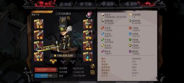 好消息好消息，又一110大剑解脱了