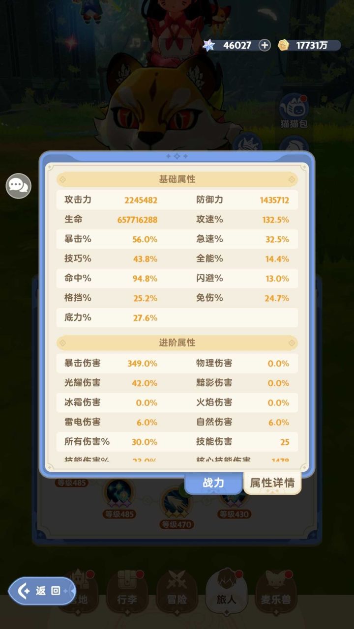 这种零氪号值多少截图