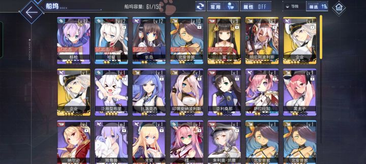 萌新截图