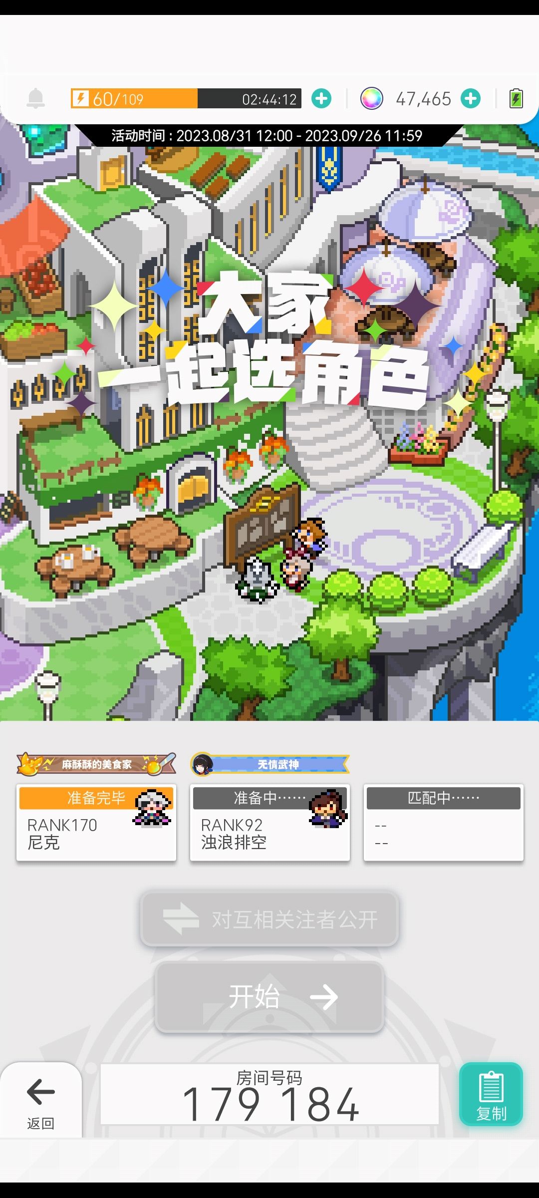 自选缺一 2