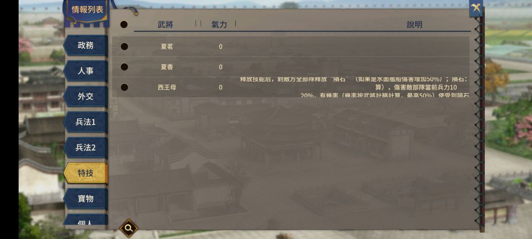 BUG反馈 2