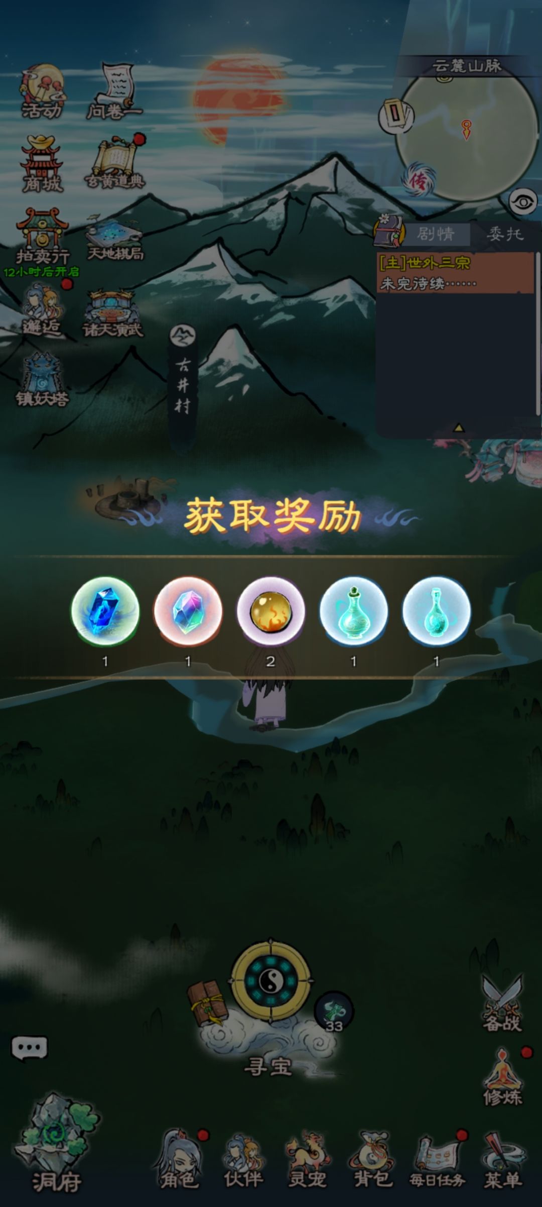 各位观众,今日收获。 2