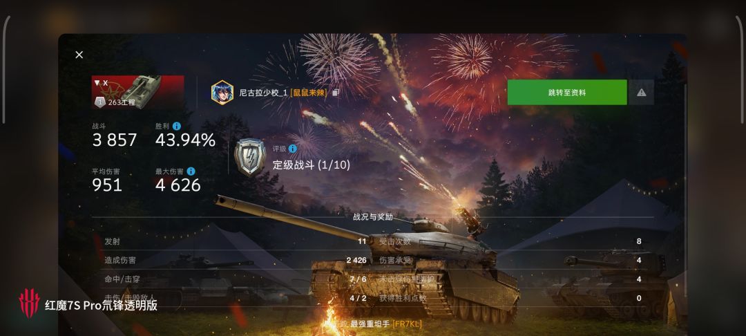 动态图片 14