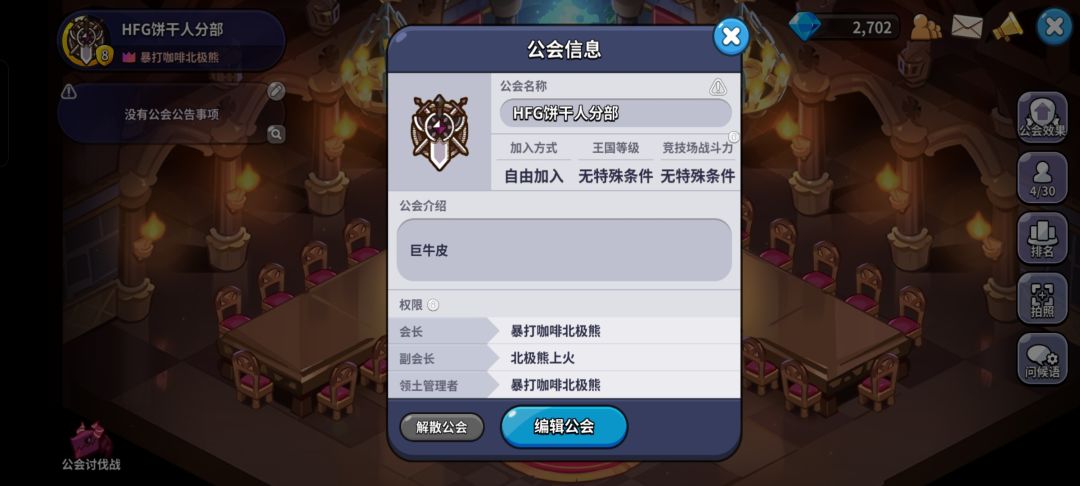 v区热情宫殿招新手养老玩家 1