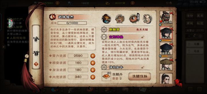 440丹出了个紫要留吗截图