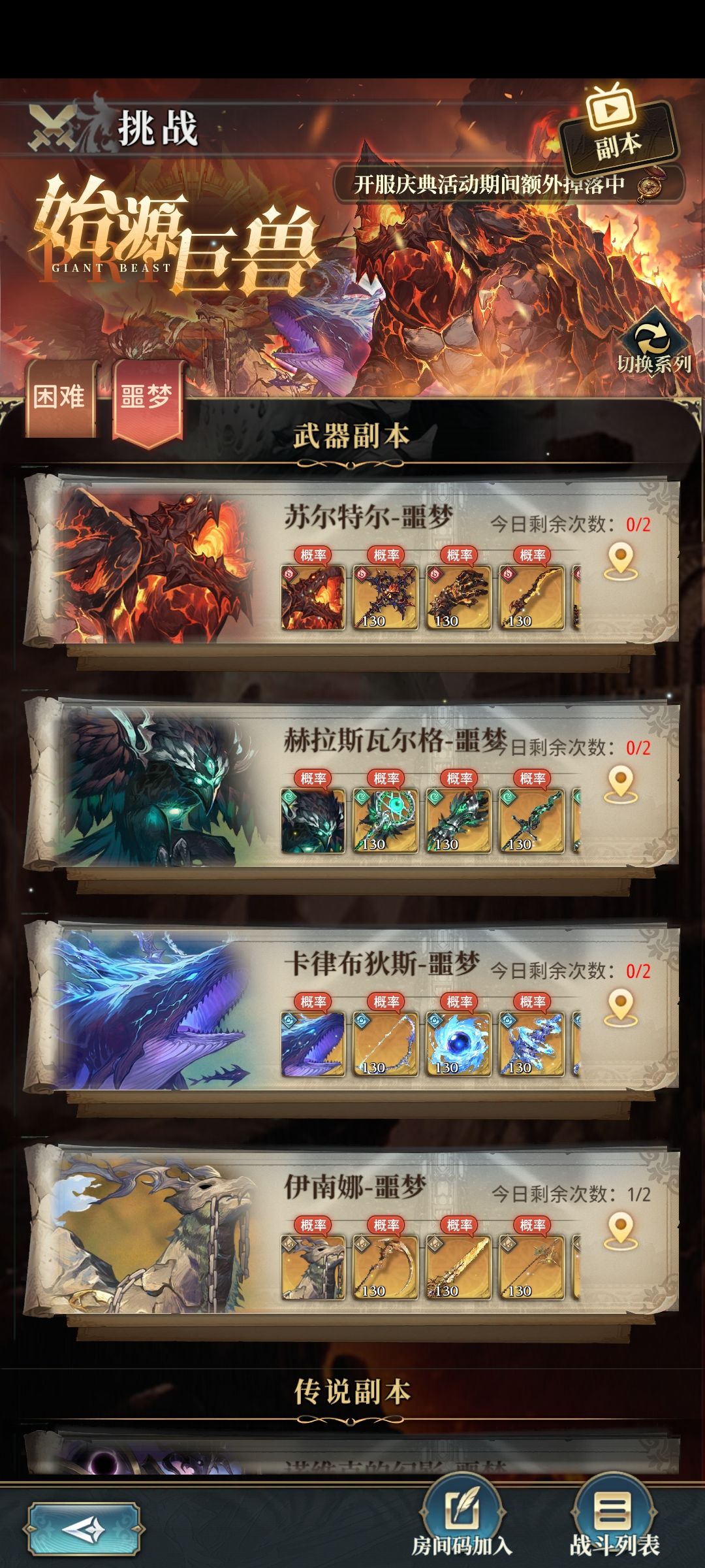 怎么配 2