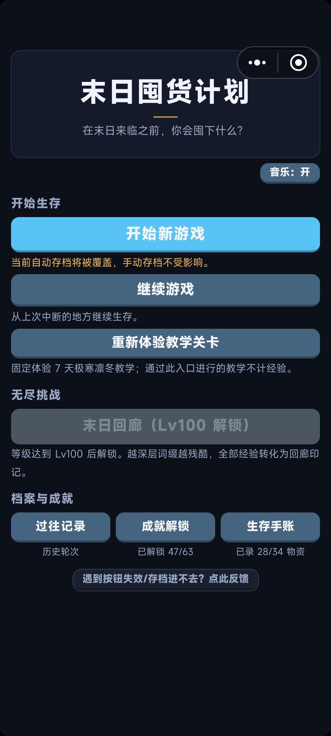 对比一下 2