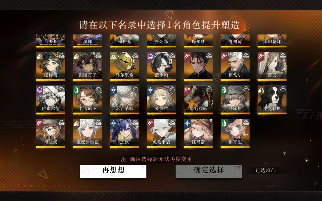 自选塑造选哪个比较好啊 2