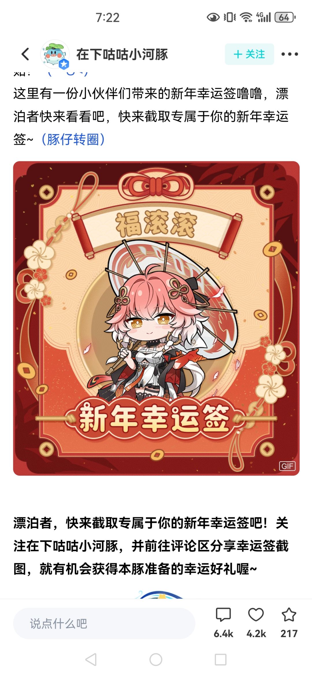 要玩一辈子鸣潮🥰 2