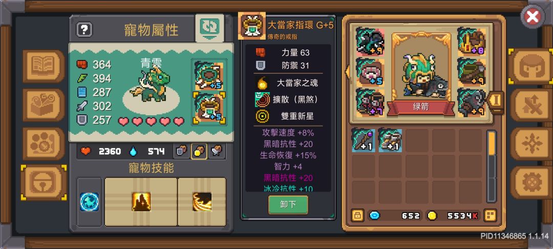 大当家首饰是否为恶犬帮的上位替代? 2
