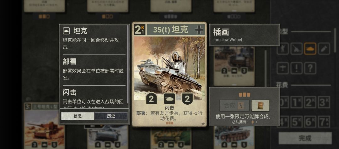 k牌玩家特有的(新坦小想法) 4
