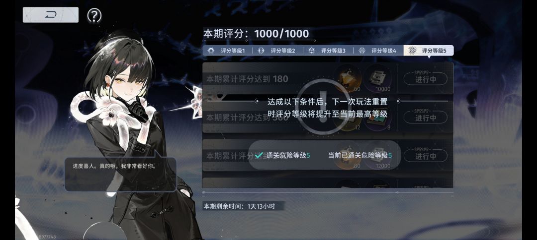 终于刮完了,简直就是监狱 1