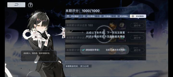 终于刮完了,简直就是监狱截图