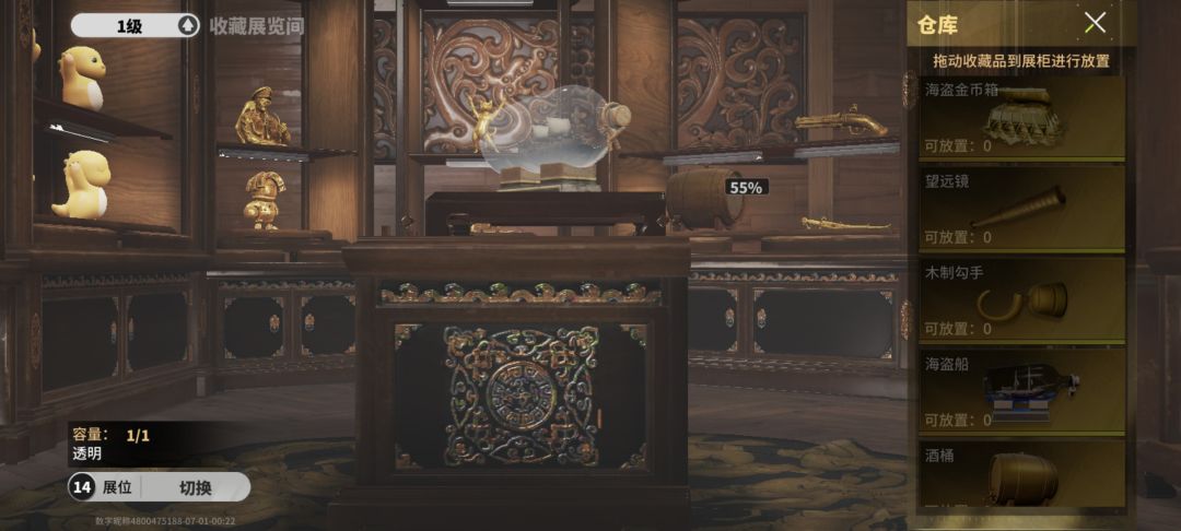 动态图片 3