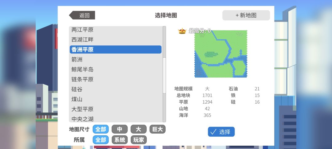 玩游戏玩到我家了? 2