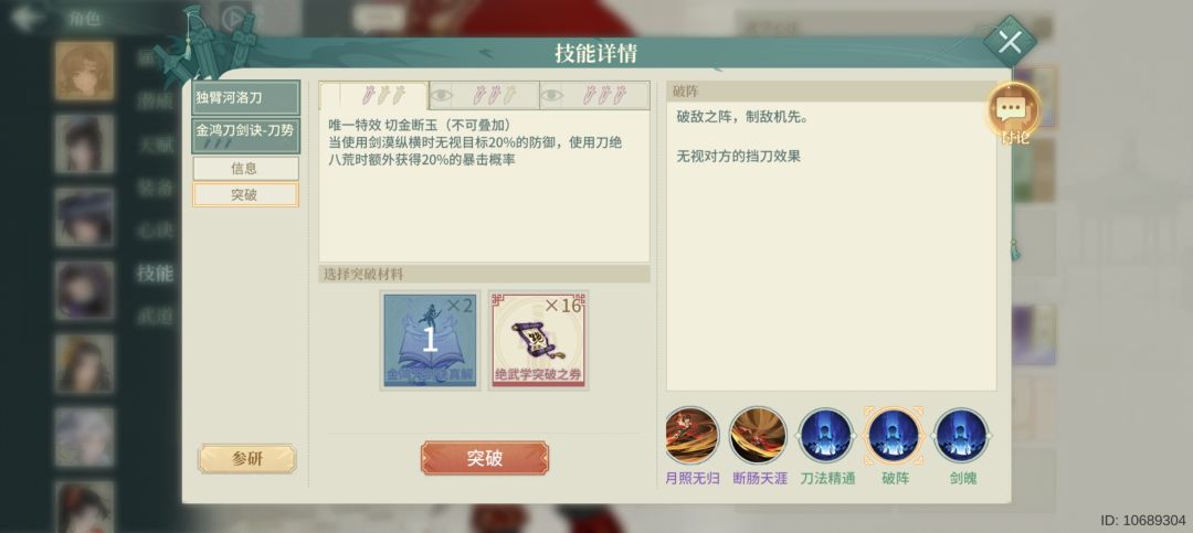 终极奥义·运气守恒 1