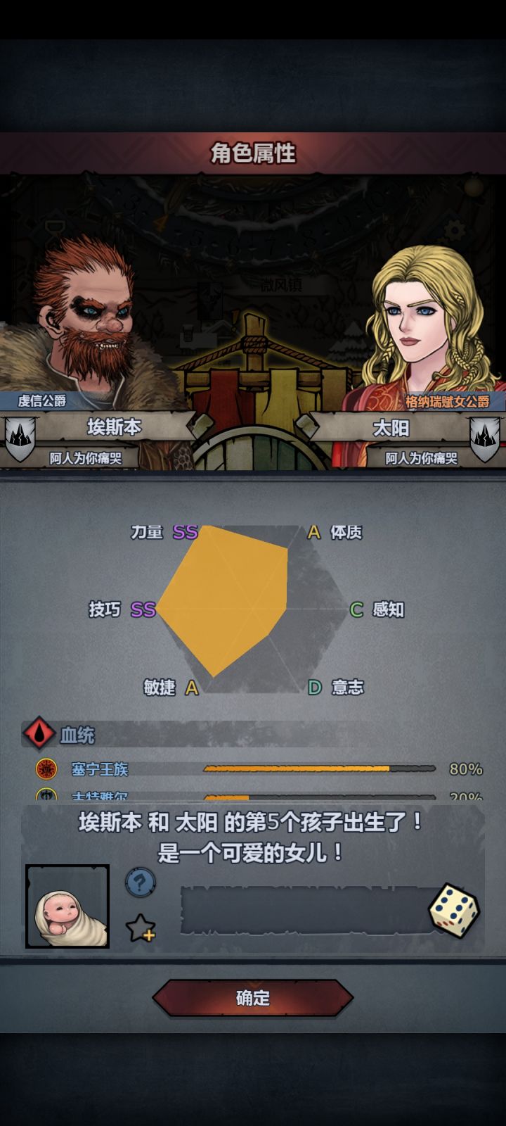 你为什么不是太同截图