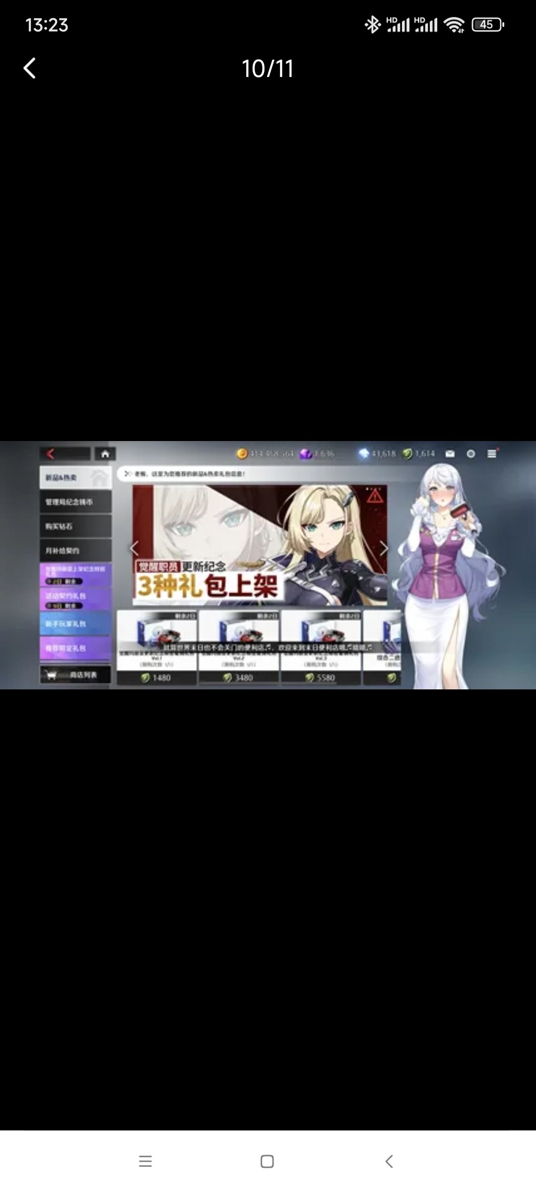 动态图片 9