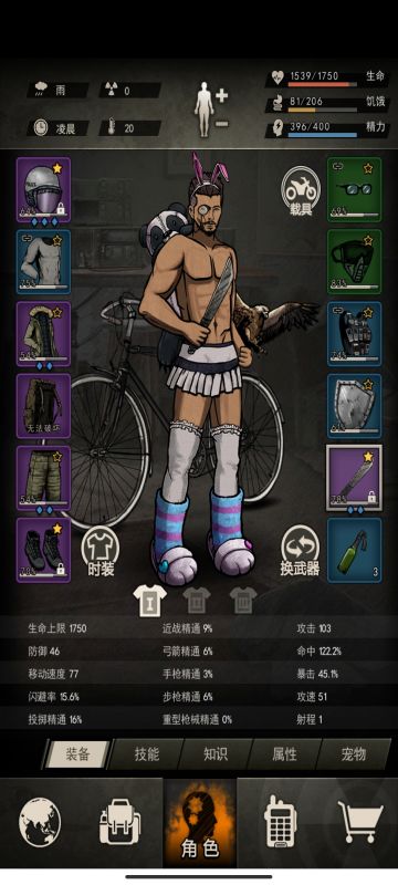 小萌新成长日记（长期更新）