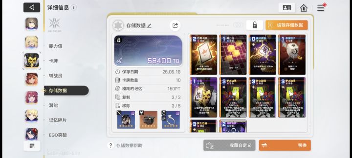 这是不是bug,来人看看截图
