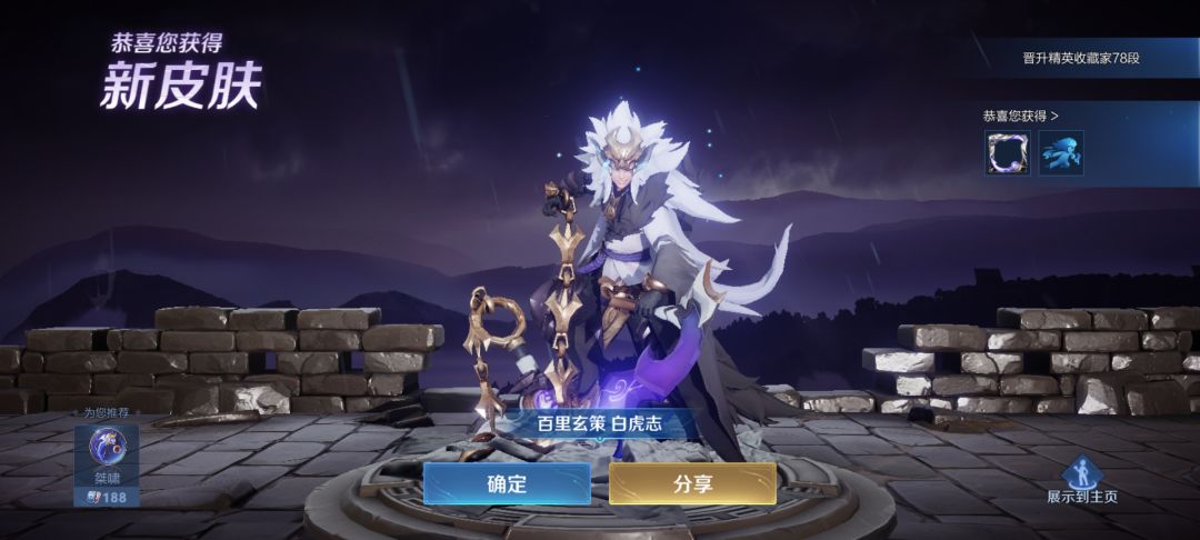 刚刚好 1