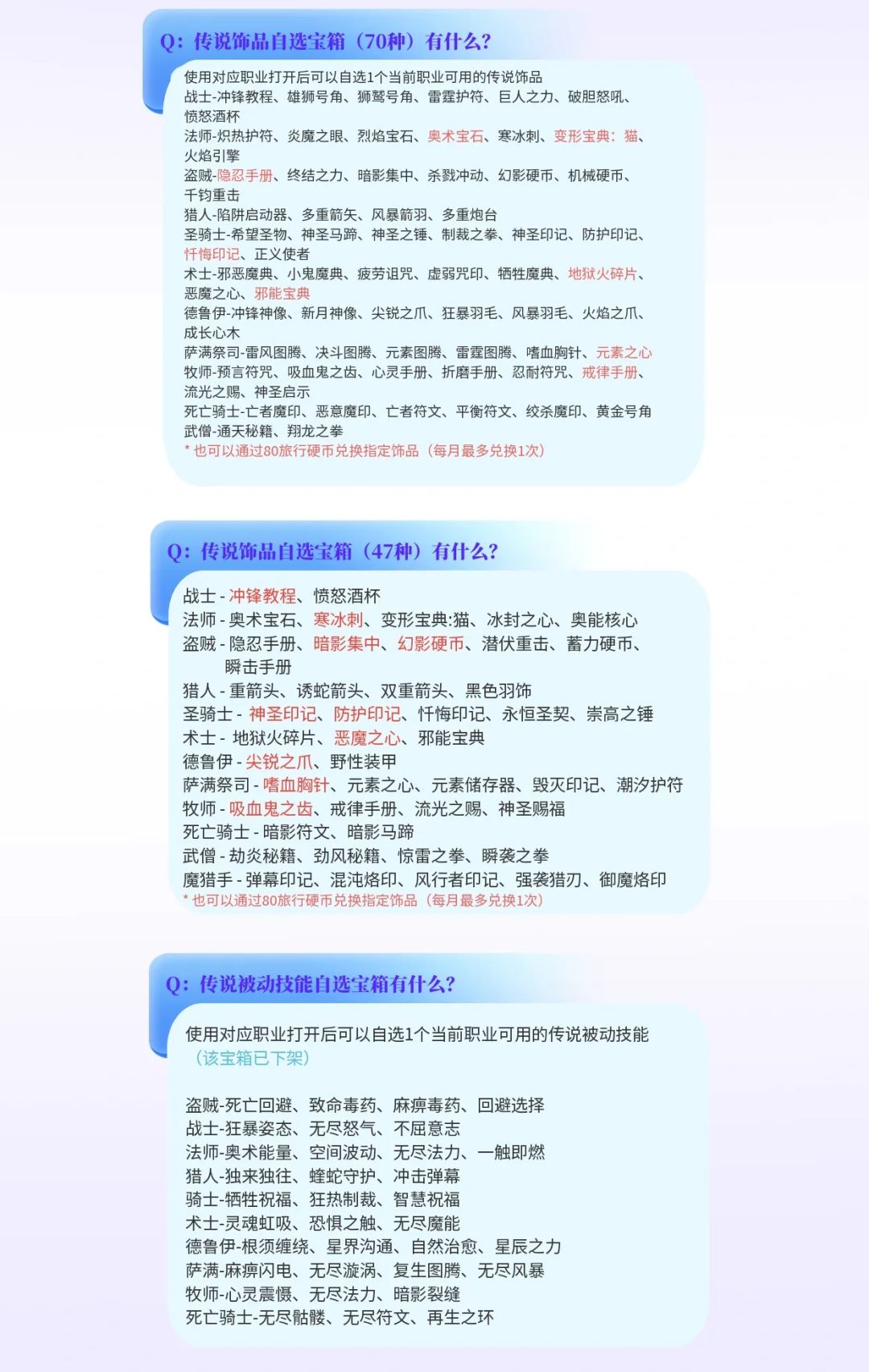 已完成 I 20250922-新增活动 2