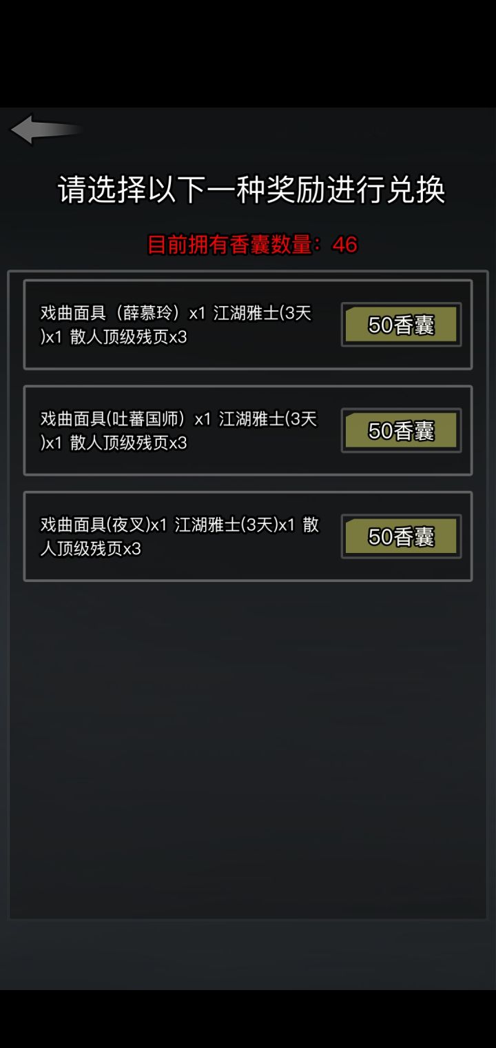 给个参考谢谢!截图