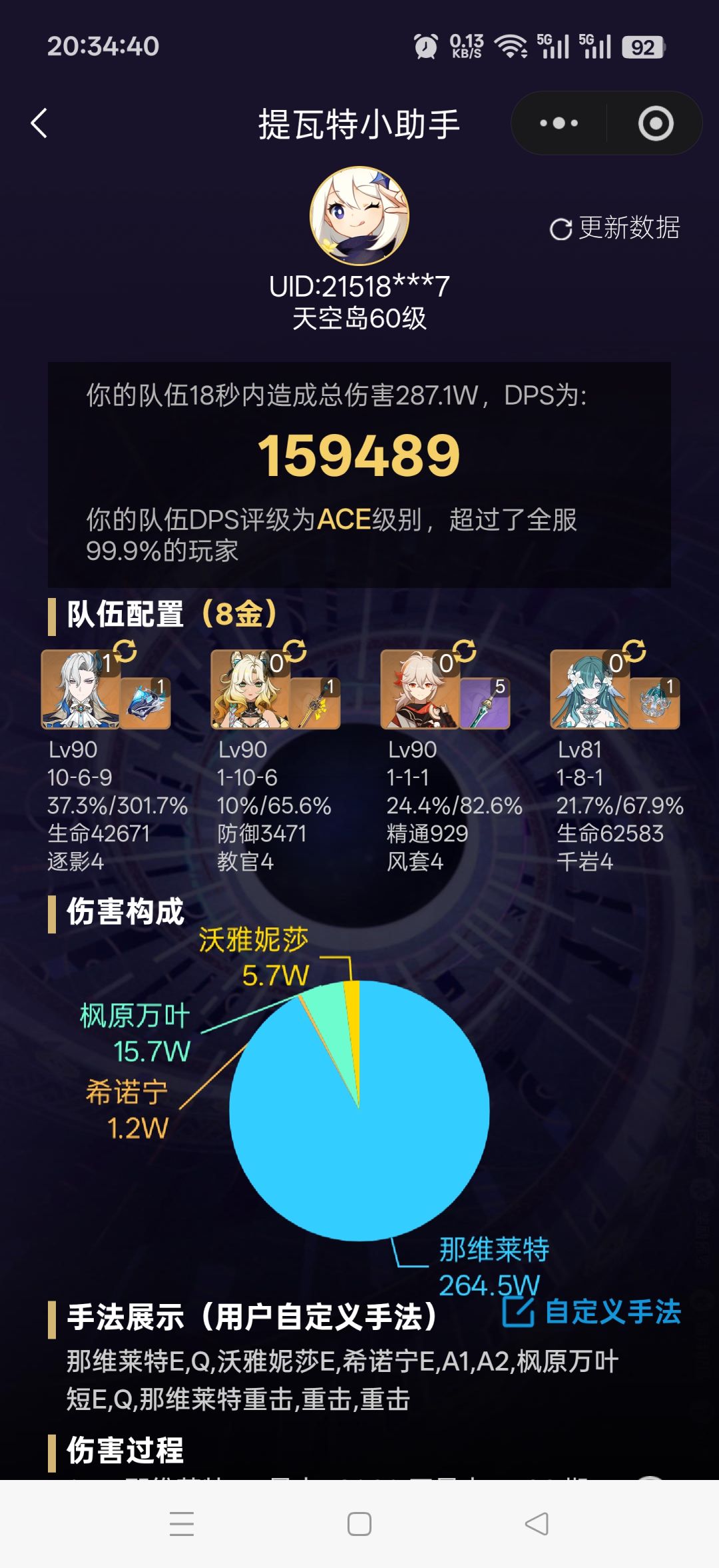 小程序图一乐。 2