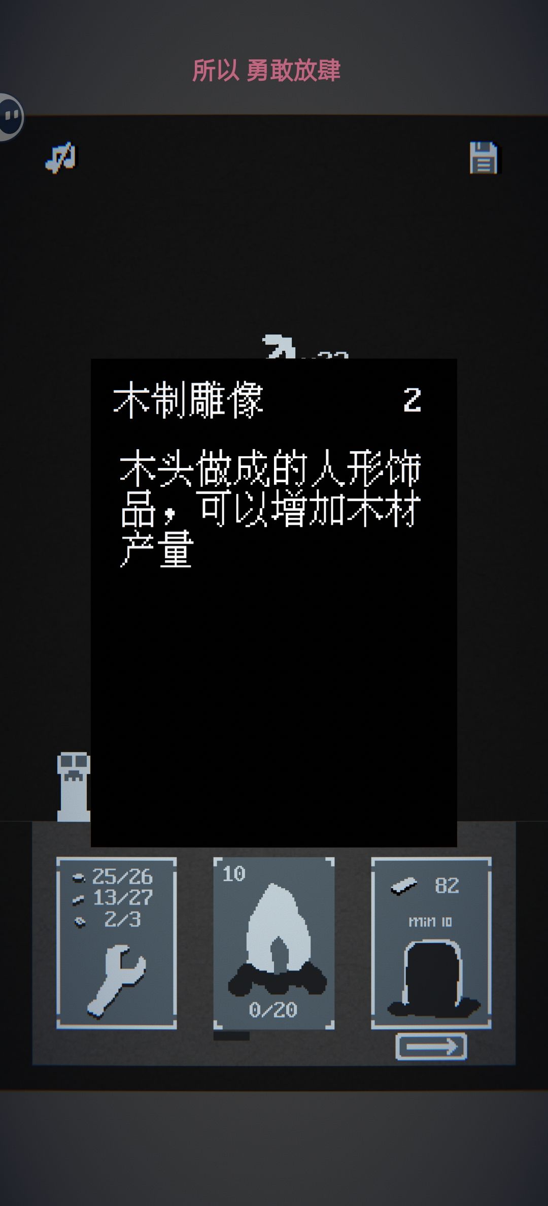 很简单 7