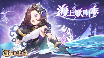 【先行服】3月16日维护更新公告