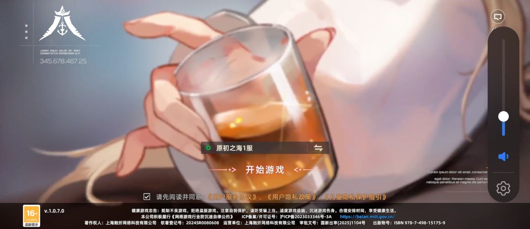 进不去呀,还不能玩吗 1