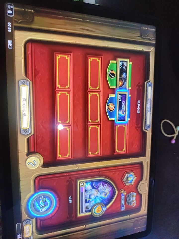 新账号怎么借用卡牌啊截图