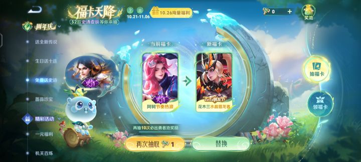 末日机甲或者大乔猫**记截图