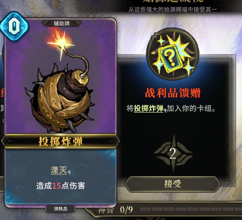 这种祝福不是纯垃圾么? 送我都不要 1