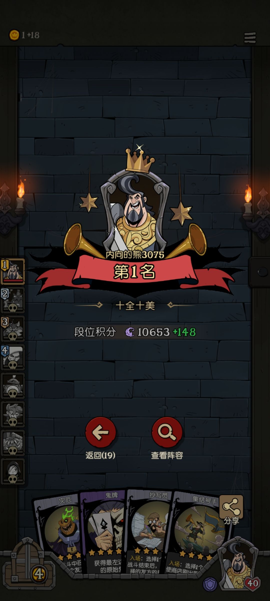 今日的满血🐔 1