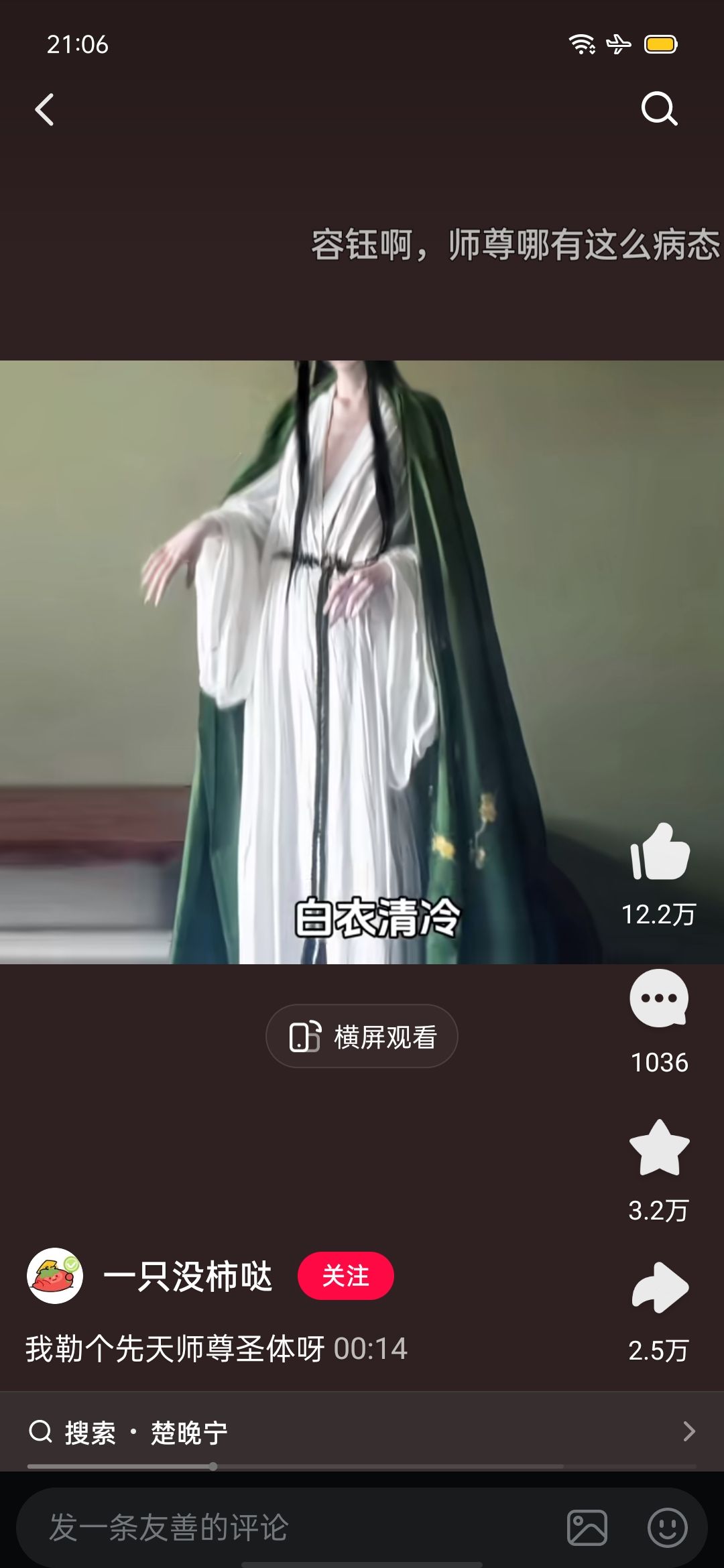 动态图片 5