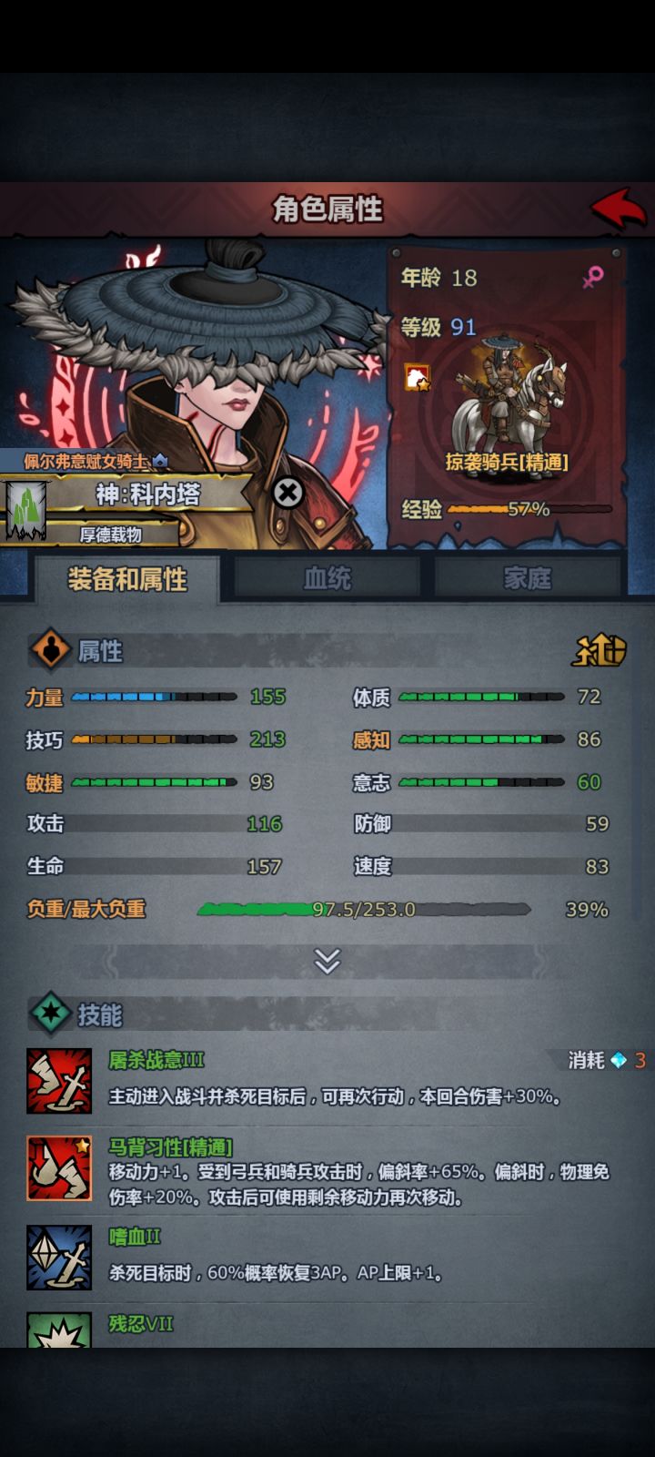 什么是313跟312?截图