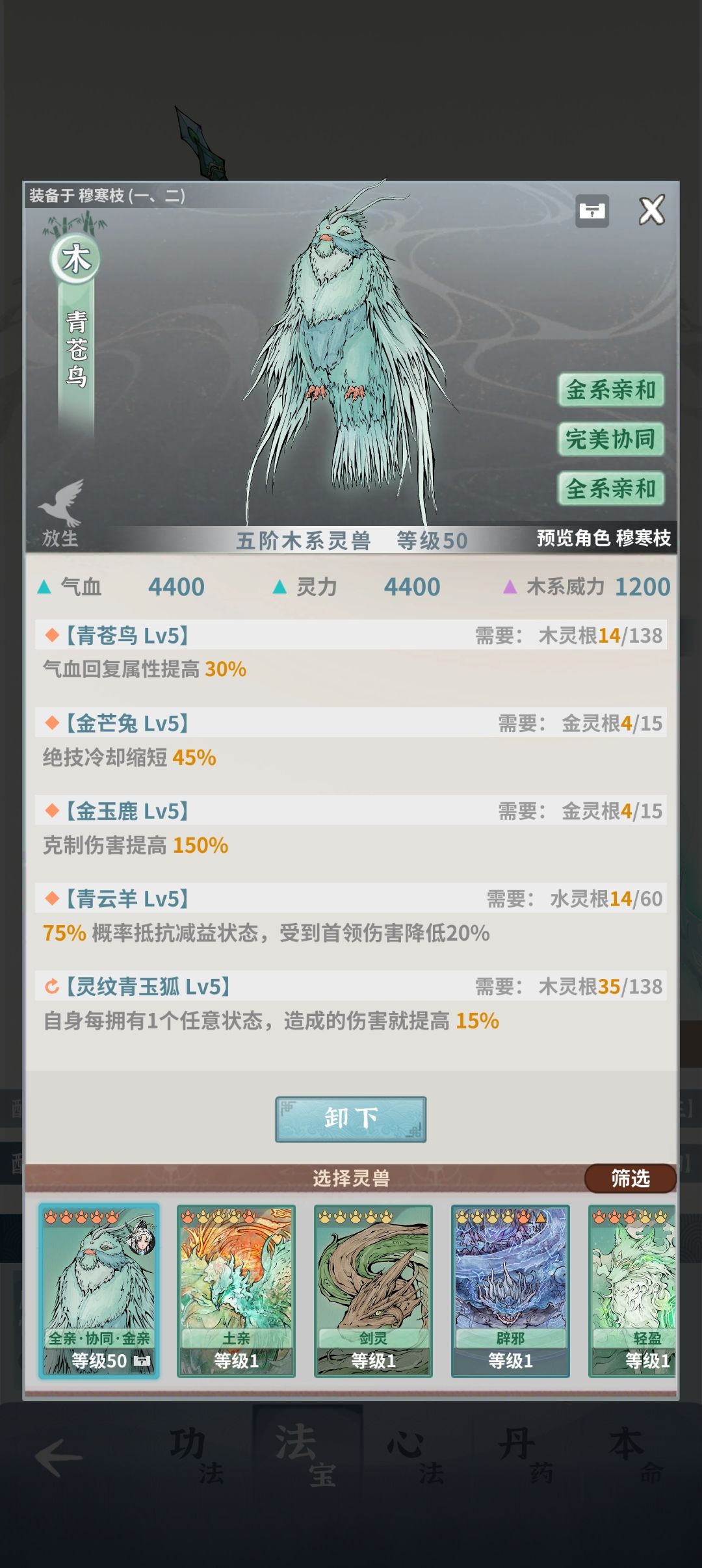 好刮痧啊 7