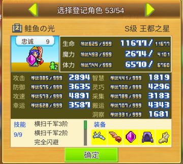 11h王子矿工(长期带开图)